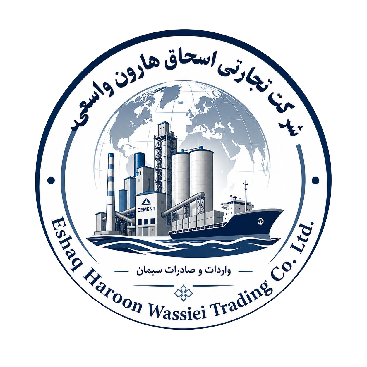 لوگوی شرکت تجارتی اسحاق هارون